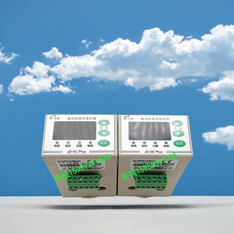 创泰JD-5SPLUS智能数显电动机综合保护器JD-5CPLUS水泵过载保护器