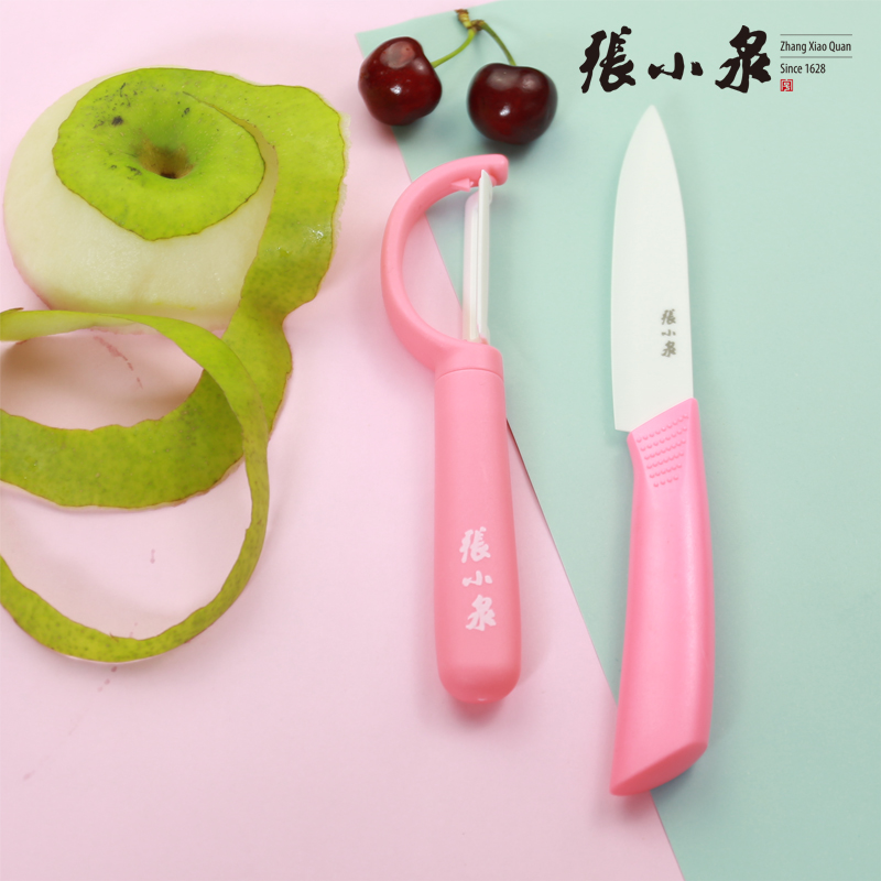 张小泉水果刀家用刨皮便携削皮刀果皮刨陶瓷刀不锈钢果蔬刀折叠刀