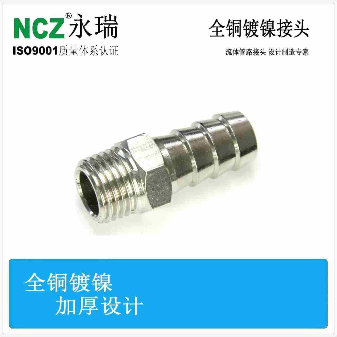 上海永瑞宝塔系列直通外