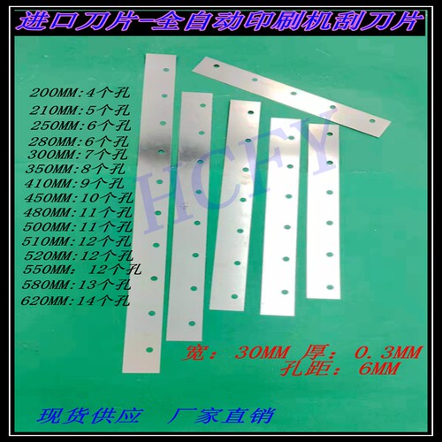 全自动德森和田古印刷机