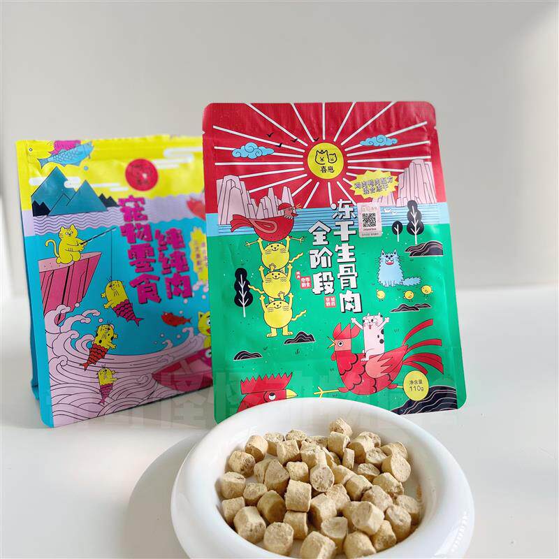 喜崽猫咪主食冻干三文鱼鸡肉牛肉鹿肉冻干增肥发腮幼猫成猫粮试吃