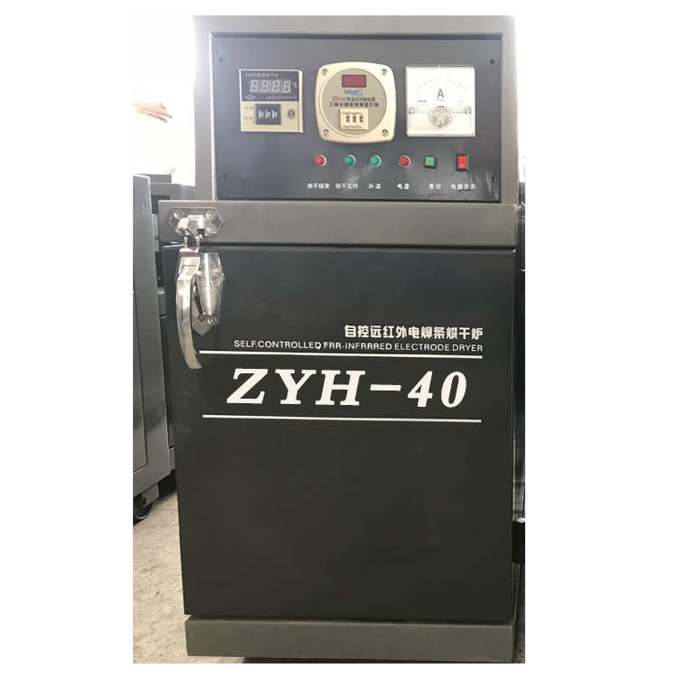电焊条烘箱ZYH-40系列自动自控远红外电焊条烘干箱炉40KG烤箱带轮