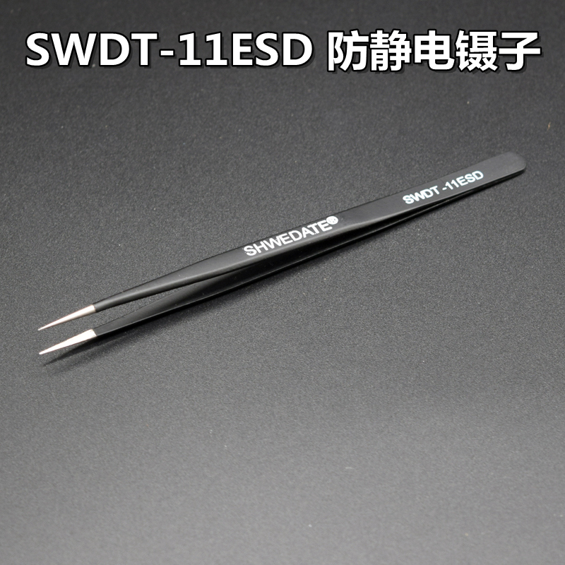 高品质尖镊子防静电弯取