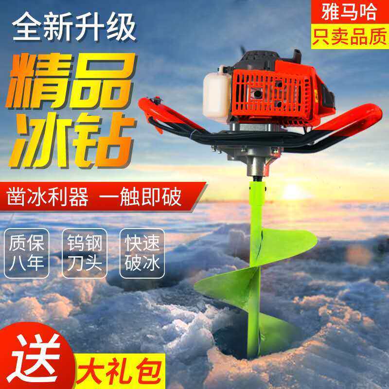 雅马哈冰钻地挖坑机打孔