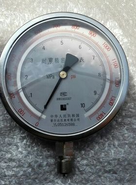 雷尔达牌耐震精密压力表 ynb-150a 0～10mpa 0～1400psi 0.4级