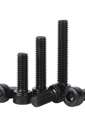 M2M3M4M5M6M8M12黑色304不锈钢圆柱头内六角螺丝杯头螺栓螺钉