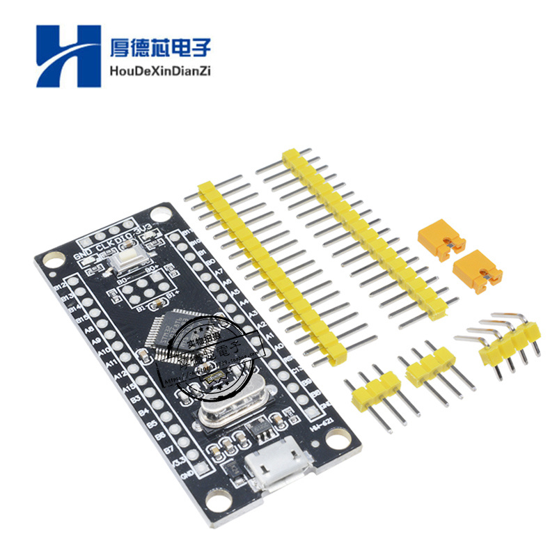 小系统板单片机核心开发