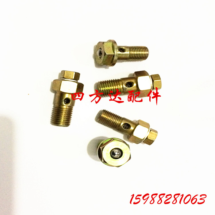 包邮定压空心螺丝柴油机