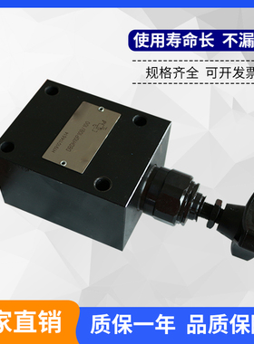 厂家直销华德液压型直动溢流阀DBDH10P10B100板式压力200及315