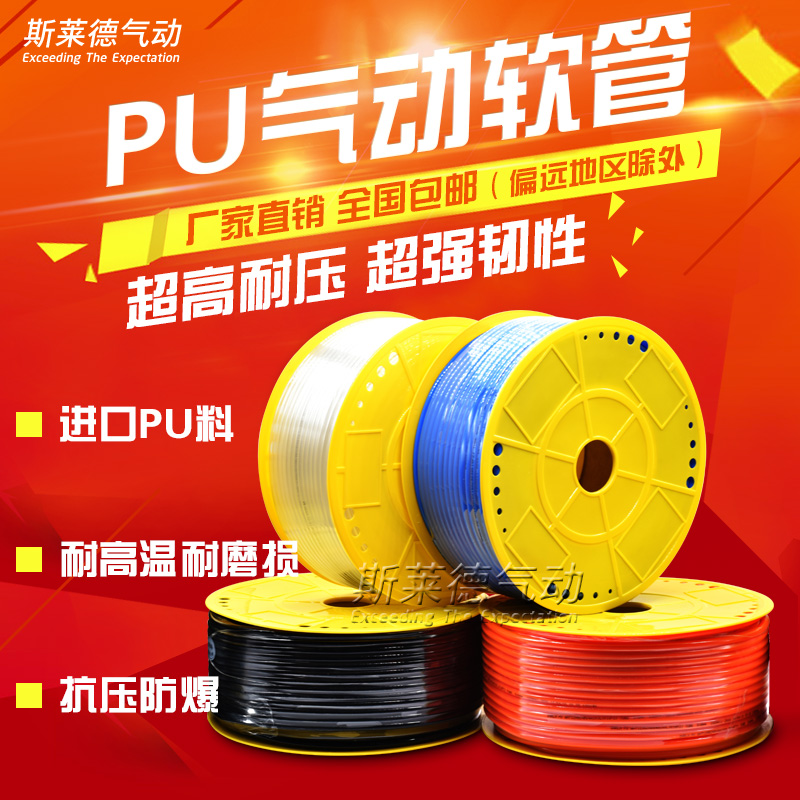 进口料气管空压机动风软