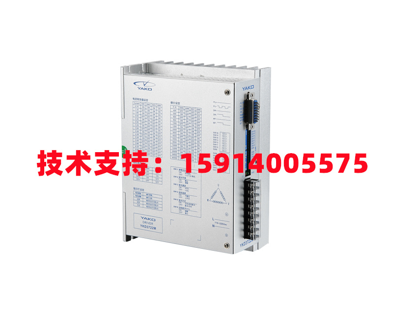 全新原装研控步进驱动器