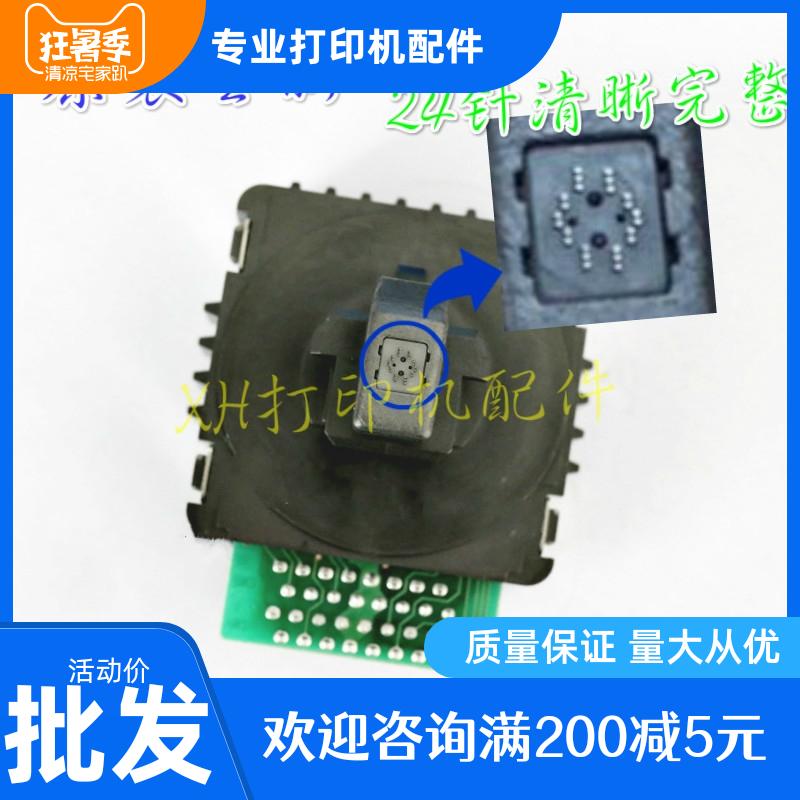 原装全新富士通针式打印