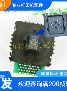 原装全新 富士通DPK970K 针式打印机 打印头 针头 打印针
