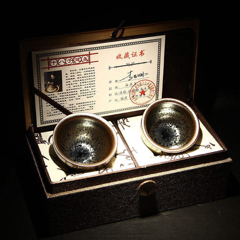 器物志油滴建盏鹧鸪斑茶
