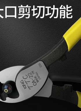 日本TTC角田牌钳原装CA22/38电缆剪AN150A/B斜角钳尖嘴平口卡环钳