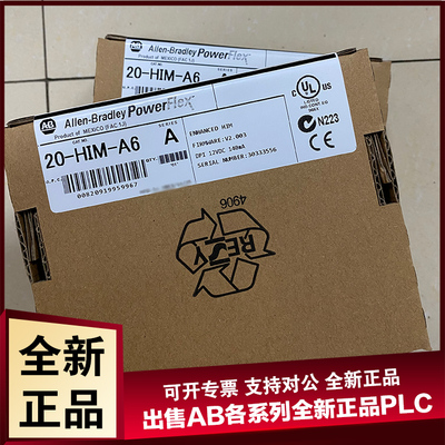 议价20-HIM-A6 PowerFlex架构类手持人机界面模块 20HIMA6