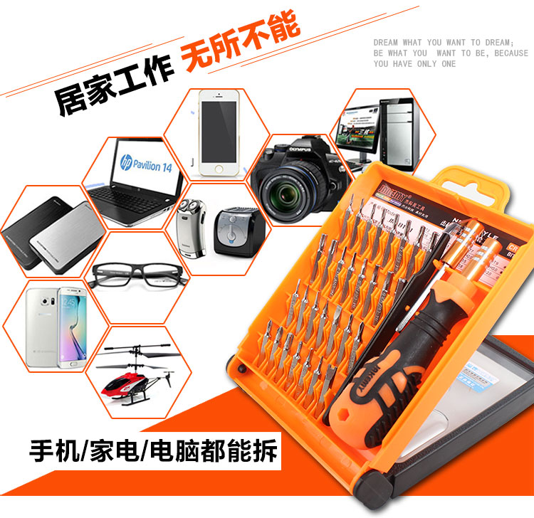 星形梅花螺丝刀内六角米