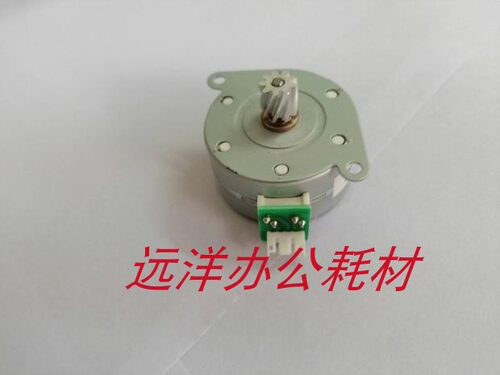 施乐纸盒搓组件电机进马