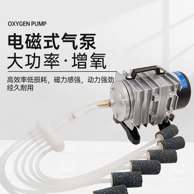小型增氧泵卖鱼机海鲜池