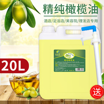 橄榄油按摩精护肤大桶全