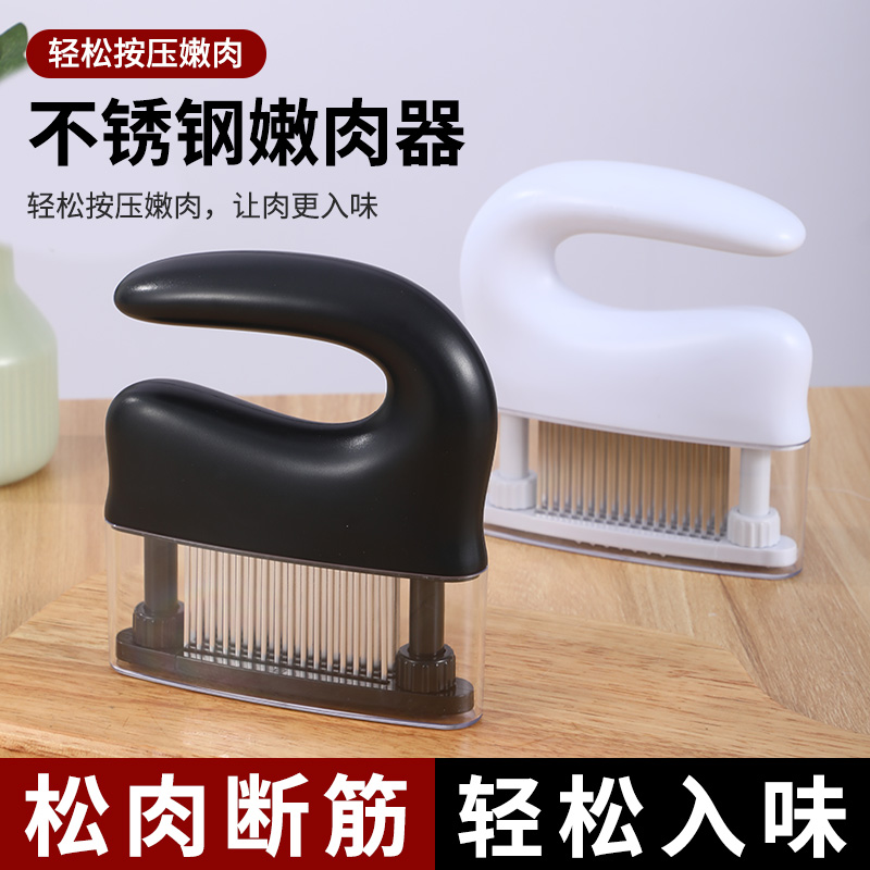 锤肉器家用48针松肉针断筋刀打肉敲肉打猪扒牛排扎孔入味嫩肉神器