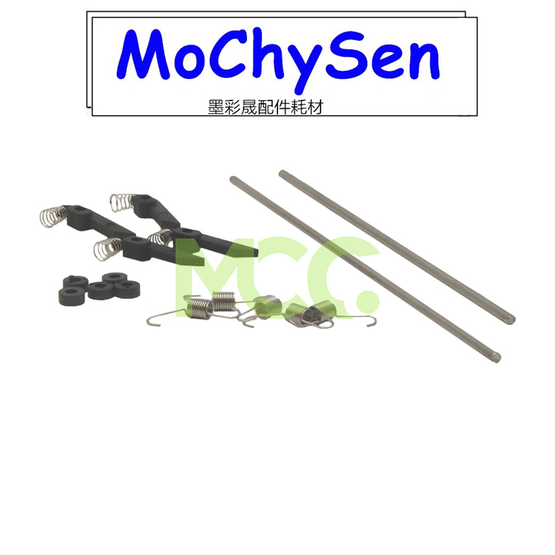 施乐5335 3060 3065 5330 5325 286 236 2060 定影器 分离爪 套件