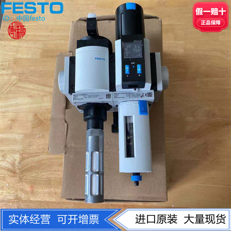 FESTO费斯托MSB6系列气源处理组件 MSB6-1/4-3/8-1/2-AGC: 531030