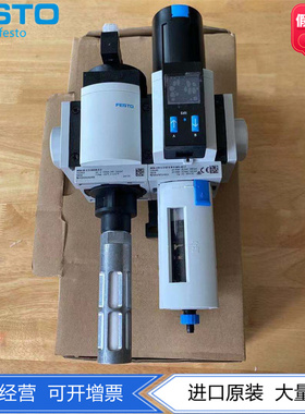 FESTO费斯托MSB6系列气源处理组件 MSB6-1/4-3/8-1/2-AGC: 531030