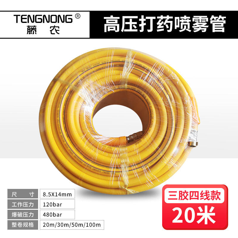 新款全编织三胶四线防爆