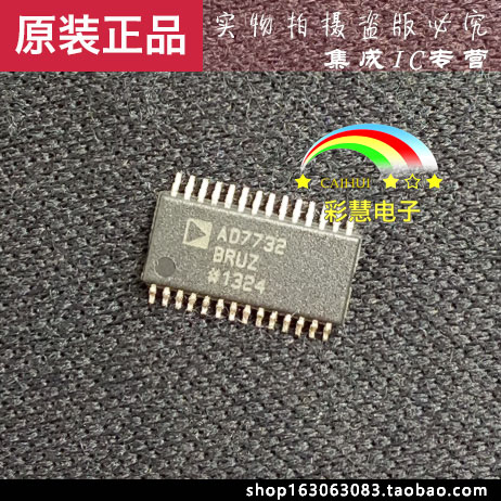 【彩慧电子】AD7732BRUZ TSSOP28原装现货*