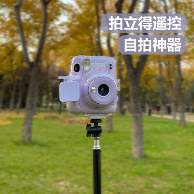 拍立得遥控拍照神器快门遥控自拍器拍照富士instax mixni系列通用