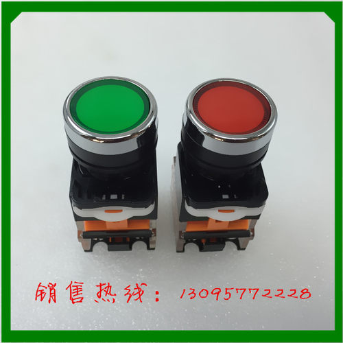 上海奇玺电器 按钮开关QKH-LA39、38-11