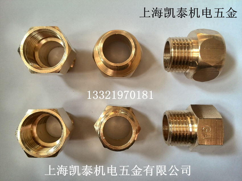 黄铜内外丝接头1/4 3/8 1/2 3/4 1寸1.2寸1.5寸2寸 内外丝大小头
