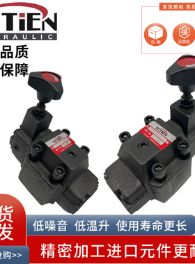 PRG-03/06/10-1/2/3 附单向功能PRCG-03/06/10-123台湾YUTIEN油田