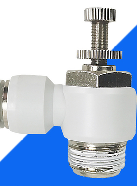 气动调速阀接头白色L型节流阀SL4/6/8/10/12mm1-02快速单向调节阀