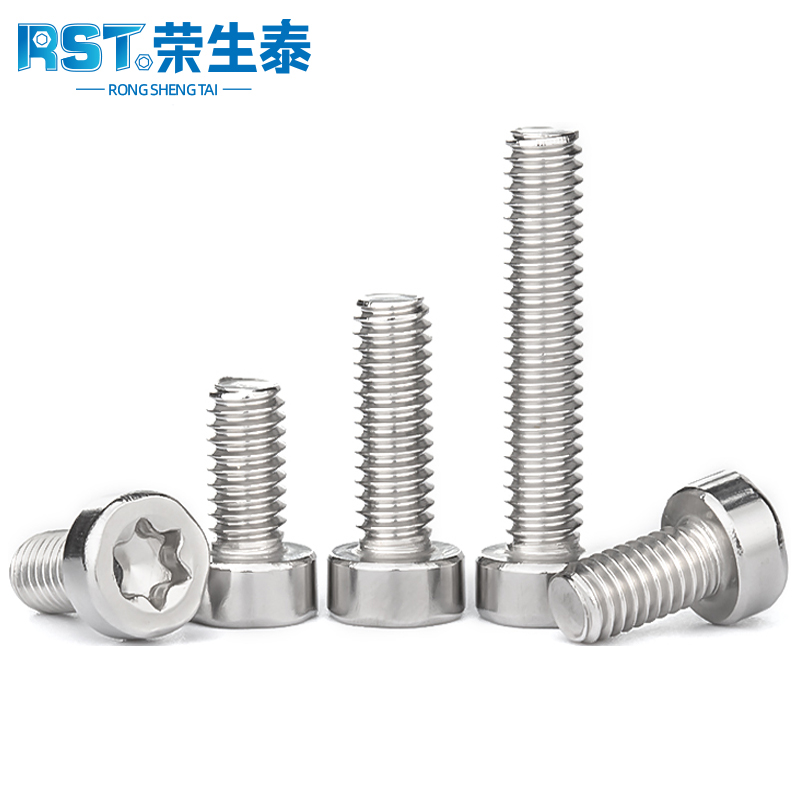 薄头圆柱内梅花螺丝六边