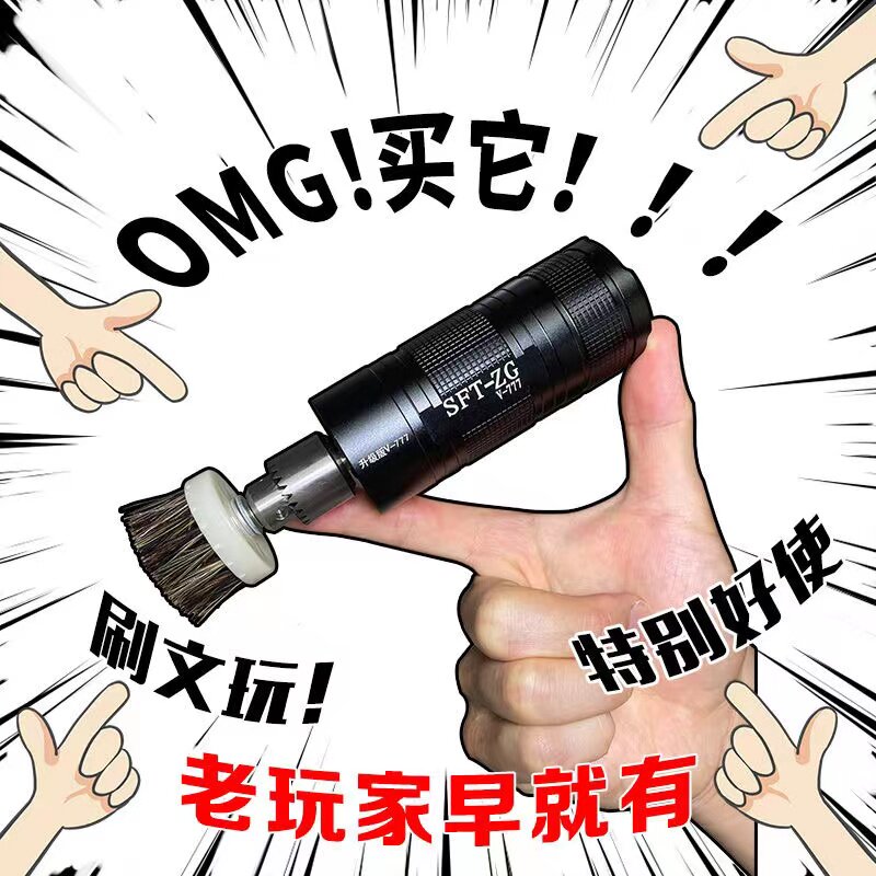 电动文玩刷机器抛光包浆盘串珠机全自动刷子多功能盘核桃盘玩神器
