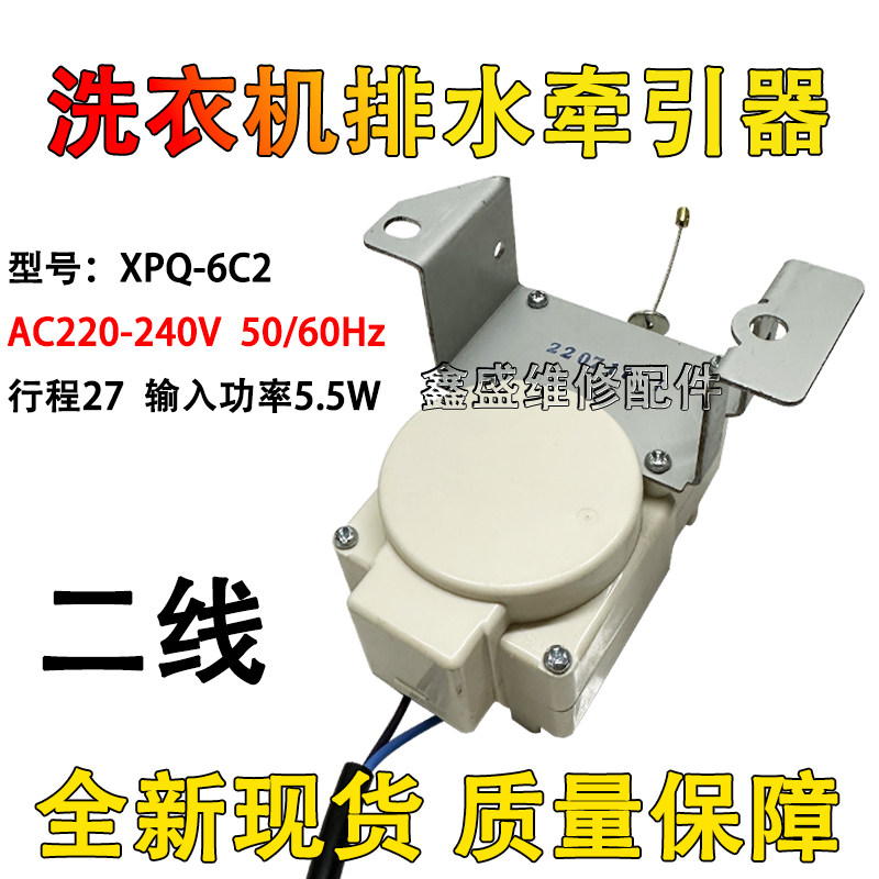 适用美的小天鹅夏普海尔