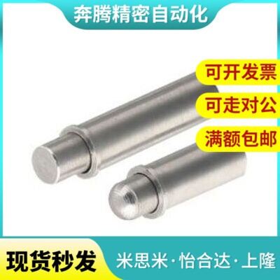 小径定位柱ZAS21 AS22 短D Z2 D3 D4 D5 H1.5 H3 H4 ZVL型 轻载