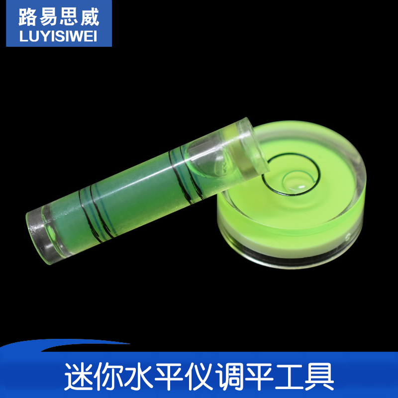 打印机调平小尺寸水仪泡