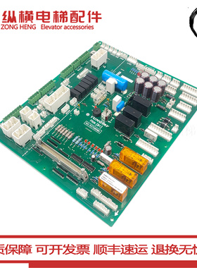 永大电梯Y15控制柜副主板FIOA[B1]R37G050A/FIOA[B0]R37D428 全新