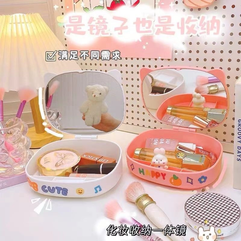 少女心桌面台式化妆镜收纳盒一体ins风学生宿舍便携小镜子梳妆镜,手表,配件,淘宝优惠券,粉丝福利购,淘宝优惠卷