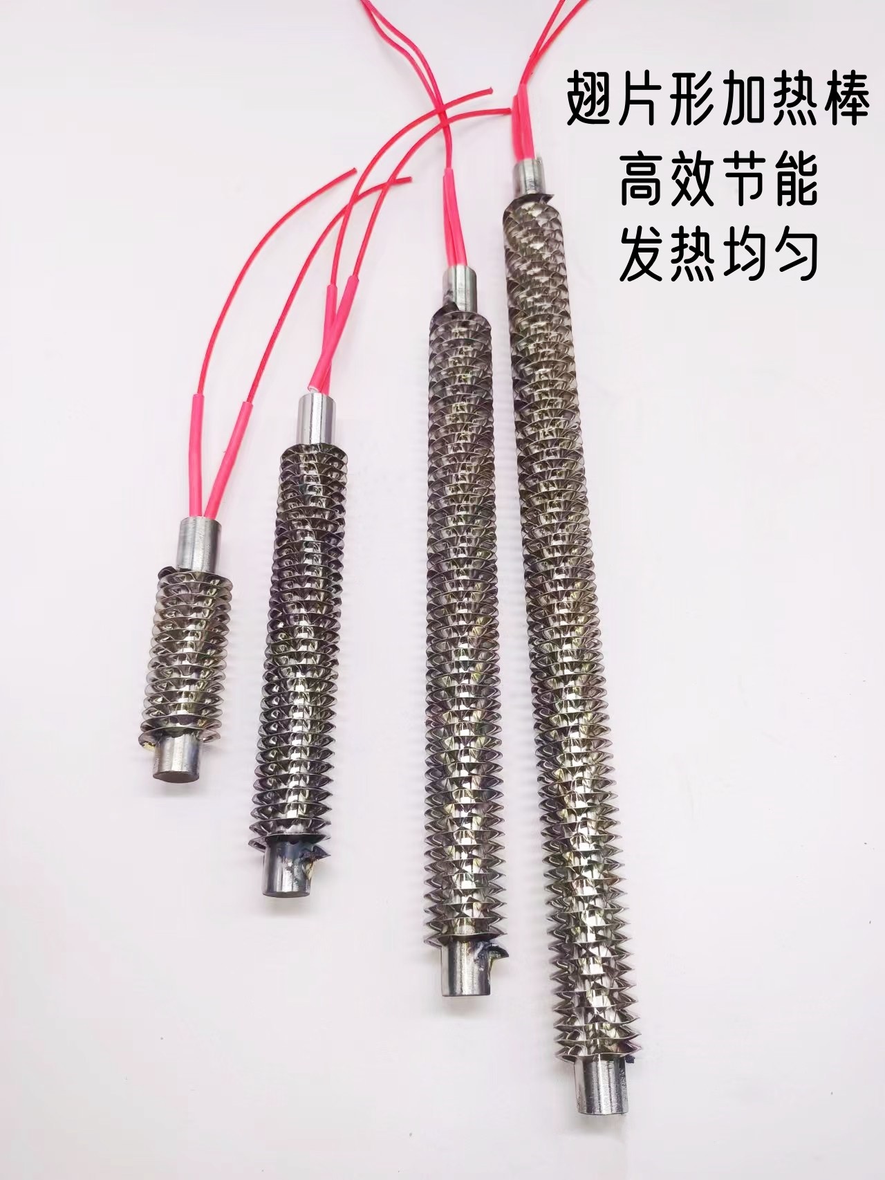 带散热片加棒烘烤干电机