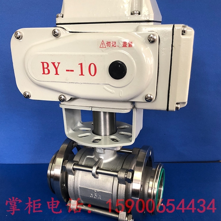 上海沪工阀门不锈钢电动