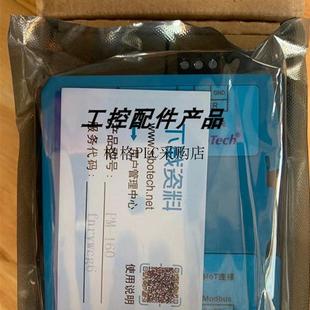 议价 泗博CANopen转PROFINET网关TCO-151/PM-160