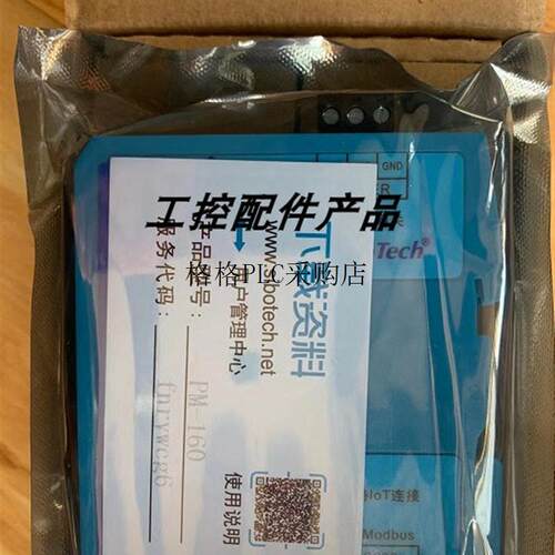 议价 泗博CANopen转PROFINET网关TCO-151/PM-160