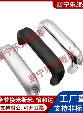 UADR100/116/132/150/164/196铝合金拉手 U型把手 厂家直销 UADL