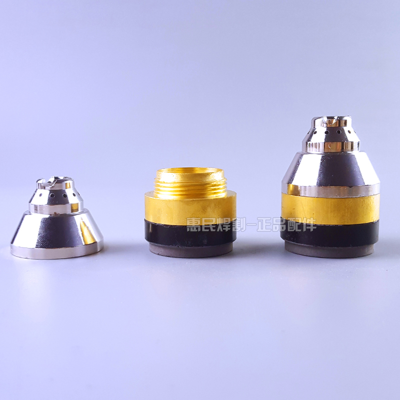 保护罩等离子割枪嘴套代