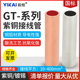 国标A级GT16 185 240镀锡铜管端子电线缆对连接管直接管