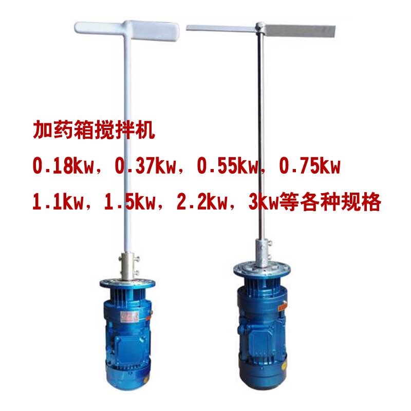 加药箱搅拌机桶装置电减